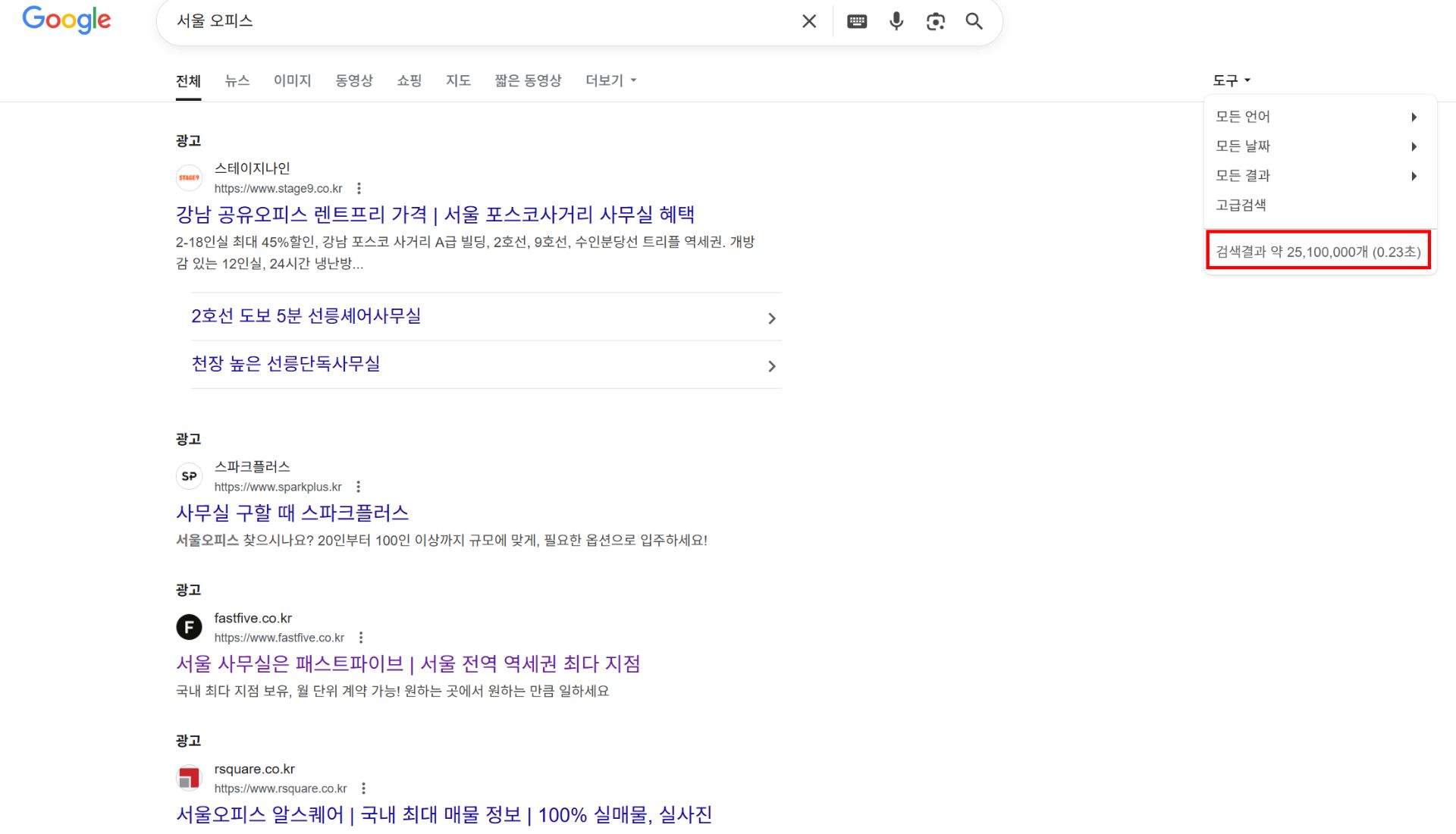 상위 노출, 왜 SEO가 필요할까? 3 제목 없음 1920 x 1000 px 1920 x 1100 px 3