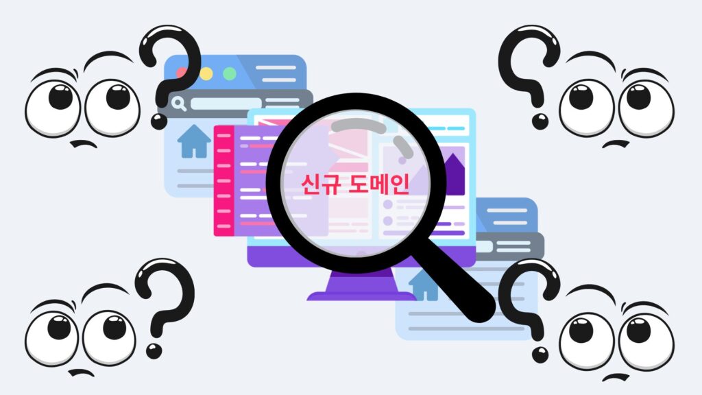 구글샌드박스