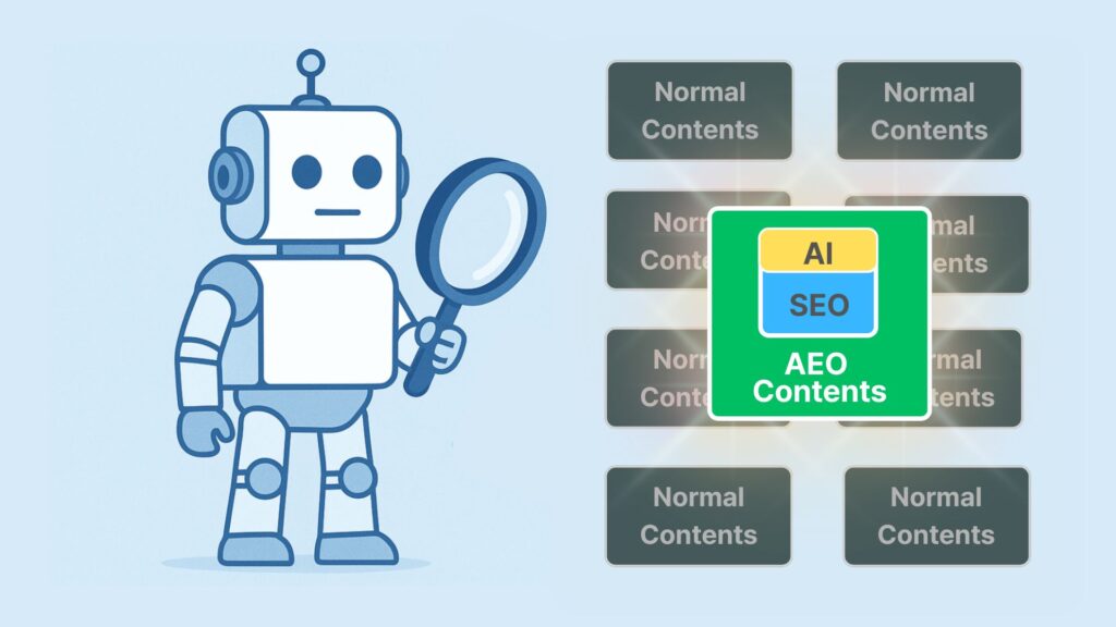 AEO-콘텐츠-작성