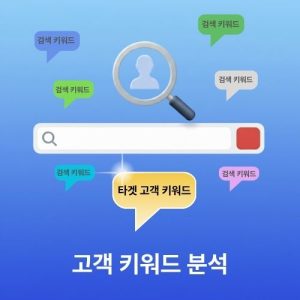 제목 없음 (281 x 500 px) (500 x 500 px) (2)